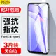 適用紅米note9pro鋼化膜小米redminote9手機膜note94g版redmi95g系列por全屏4g防摔5g抗藍光noto防指紋9s貼膜