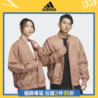 在飛比找蝦皮商城優惠-adidas CNY 運動外套 男/女 IK7678 官方直