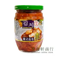 在飛比找蝦皮購物優惠-【台灣現貨】華南韓式素泡菜360g 純素 韓國原料 素韓式泡