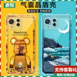 ASUS客製化華碩ZENFONE11ULTRA透明氣保護套華碩11ULTRA手機殼全包10/9/8FLIP男女軟殼保護套