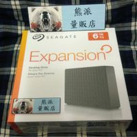 【熊派量販店】全新希捷Seagate 6TB 3.5吋 外接硬碟