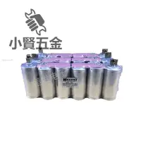 在飛比找蝦皮購物優惠-【小賢五金】16V500F美國MAXWELL汽車整流器 超級