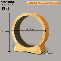 在飛比找蝦皮商城精選優惠-寵物跑步機 貓咪跑步機 貓咪跑輪 貓咪玩具 寵物用品 貓咪跑