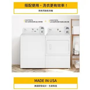 惠而浦 Whirlpool 聊聊優惠 9公斤 投幣式直立洗衣機 CAE2765FQ