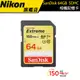 SanDisk 64G/128G/256G/512G SDXC Extreme 4K U3 V30 (公司貨)