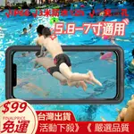 升級款！⚡外送員神器頂級防水殼NOKIA G50諾基亞8.1 X71 7.2 5.3諾基亞8.5 6.2四防手機殼 防摔