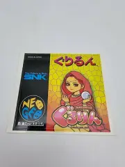 Sticker Gururin Japan Version Neo geo aes New