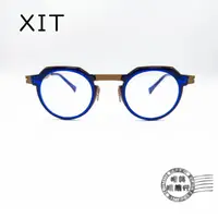 在飛比找樂天市場購物網優惠-◆明美鐘錶眼鏡◆ XIT eyewear C024 008 