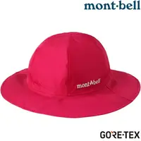 在飛比找樂天市場購物網優惠-Mont-Bell GORE-TEX Storm Hat 女