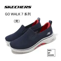 在飛比找蝦皮購物優惠-let's go【機能鞋專賣】Skechers  Go Wa