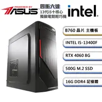 在飛比找PChome24h購物優惠-(DIY)華碩B760平台【四衝六達Mini】GeForce