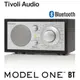 蝦幣十倍送【Tivoli Audio】 Model One BT AM/FM 藍芽桌上型收音機(黑木紋)