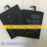 在飛比找露天拍賣優惠-(原廠物料)適用小米Note BM21 BM34 Note2