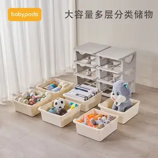 babypods寶寶玩具收納架置物架多層大容量收納櫃兒童儲物架整理櫃