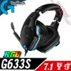 Logitech 羅技 G633s 7.1 聲道LIGHTSYNC 電競耳機 麥克風 PC PARTY