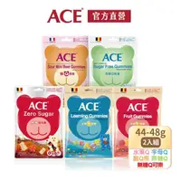 在飛比找momo購物網優惠-【ACE】隨手包軟糖48gx2袋(水果Q/字母Q/無糖Q/無