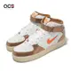 Nike 休閒鞋 Air Force 1 Mid QS 男鞋 金屬色 荔枝皮 AF1 Ale Brown DH5623-100