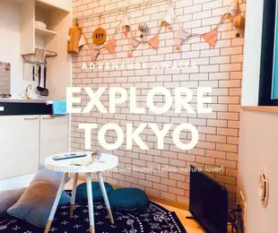 大塚的1臥室公寓 - 13平方公尺/1間專用衛浴Tokyo Cozy room for couples @Otsuka Bovine202