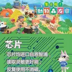 、、、任天堂動物之森動森AMIIBO卡DIY自製動物森友會房車村民全套定製