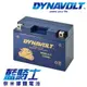 【藍騎士】DYNAVOLT奈米膠體機車電瓶 MG9B-4-C - 12V 8Ah - 摩托車電池 Motorcycle Battery 免維護/大容量/不漏液 膠體鉛酸電瓶 - 可替換YUASA湯淺YT9B-BS與GS統力GT9B-4