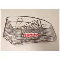 在飛比找蝦皮購物優惠-【台灣製造#304食品級】不鏽鋼烘碗機筷架 不鏽鋼筷架 食品