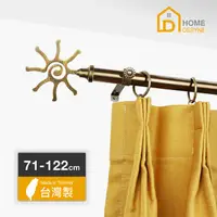 在飛比找PChome24h購物優惠-【Home Desyne】20.7mm向陽寫意 歐式伸縮窗簾