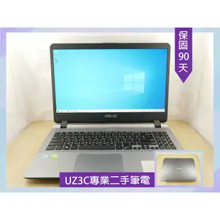 X3 專業 二手筆電 ASUS X507U i5 八代八核3.4G/2G獨顯/8G/固態240G/15吋 輕薄 窄邊框