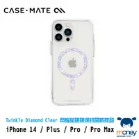 在飛比找蝦皮商城優惠-Apple iPhone 14系列美國CASE·MATE T