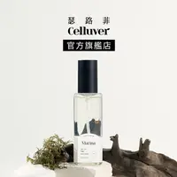 在飛比找樂天市場購物網優惠-Celluver瑟路菲 雪紡香水 80ml 全系列12款香氣