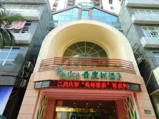 青皮樹汕頭長平東路國新花園酒店Vatica Shantou East Changping Road Guoxin Garden Hotel