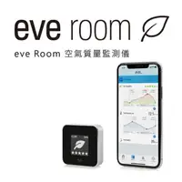 在飛比找momo購物網優惠-【EVE】Room 室內空氣品質偵測器-Thread(Hom