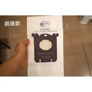 伊萊克斯 Electrolux 飛利浦 PHLIPS 通用款 FC8021 s-bag SBAG 吸塵器 集塵袋 吸塵袋