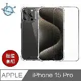 在飛比找遠傳friDay購物精選優惠-宇宙殼 iPhone 15 Pro 防爆滿版鋼化玻璃保護貼/