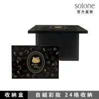 在飛比找momo購物網優惠-【Solone】Hello Kitty彩妝倉庫收納盒-限定版