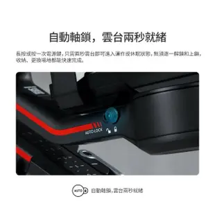 【DJI】RS3 手持雲台單機版 單眼/微單相機三軸穩定器(聯強國際貨)