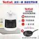 【Tefal 特福】迷你智能溫控舒肥萬用鍋/壓力鍋