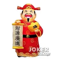 在飛比找Yahoo!奇摩拍賣優惠-免運  新年充氣財神爺 福氣財神爺