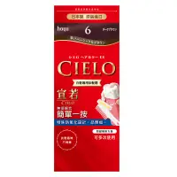 在飛比找蝦皮商城優惠-CIELO宣若 EX染髮霜(6深栗棕) 1組【家樂福】