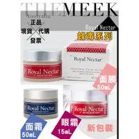 在飛比找蝦皮購物優惠-✨現貨+發票+正品報關  Royal Nectar 皇家 蜂