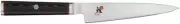 Henckels Miyabi Kaizen 5 inch Shotoh, Utility Knife - 34182-133 - NIB