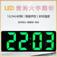 在飛比找蝦皮商城精選優惠-LED數字鐘 簡約 LED 鏡面 大數字臥室床頭鍾靜音學生 