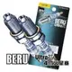 【Max魔力生活家】 高科技 BERU Ultra-X 四爪火星塞(6入) ( 特價中 )