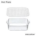 RECOLTE 日本麗克特 HOT PLATE 電烤盤 專用蒸籠組 (不含主機)