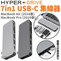 在飛比找蝦皮商城優惠-HyperDrive 7in1 USB-C Type-C 集