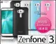 [190 免運費] 華碩 ASUS ZenFone3 ULTRA 透明清水套 全透明氣墊殼 全透明氣墊套 ZU680KL