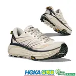 【HOKA】 HO1126851ALK 中性款U MAFATE SPEED 2 全地形越野鞋