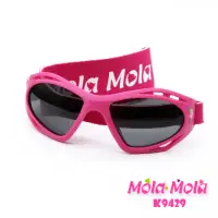 在飛比找momo購物網優惠-【Mola Mola 摩拉.摩拉】兒童偏光太陽眼鏡墨鏡 UV