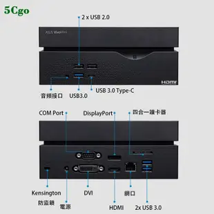5Cgo.【含稅】Asus/華碩VivoMini VC66十代迷你主機i3 i5 i7微型桌上型電腦NUC準系統桌電PC