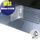 【Ezstick】MSI Modern 15 A11M 奈米銀抗菌TPU 鍵盤保護膜 鍵盤膜