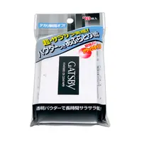 在飛比找PChome24h購物優惠-日本 Gatsby 蜜粉式清爽吸油面紙 70入
